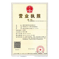 肏屄屄屄视频>
                                      
                                        <span>营业执照</span>
                                    </a> 
                                    
                                </li>
                                
                                                                
		<li>
                                    <a href=